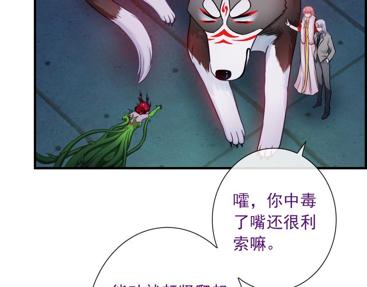 第21话 有趣的人15