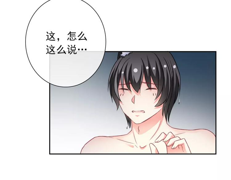 第81话 我等你15