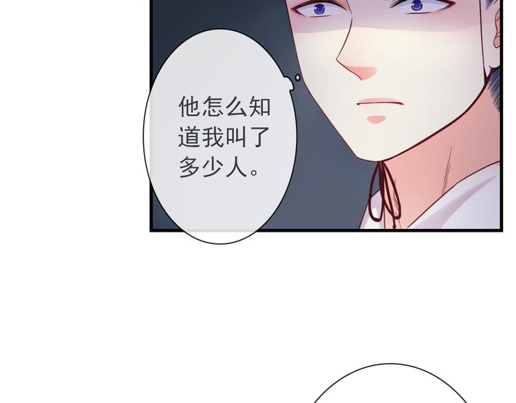 第14话 被保护着的感觉68