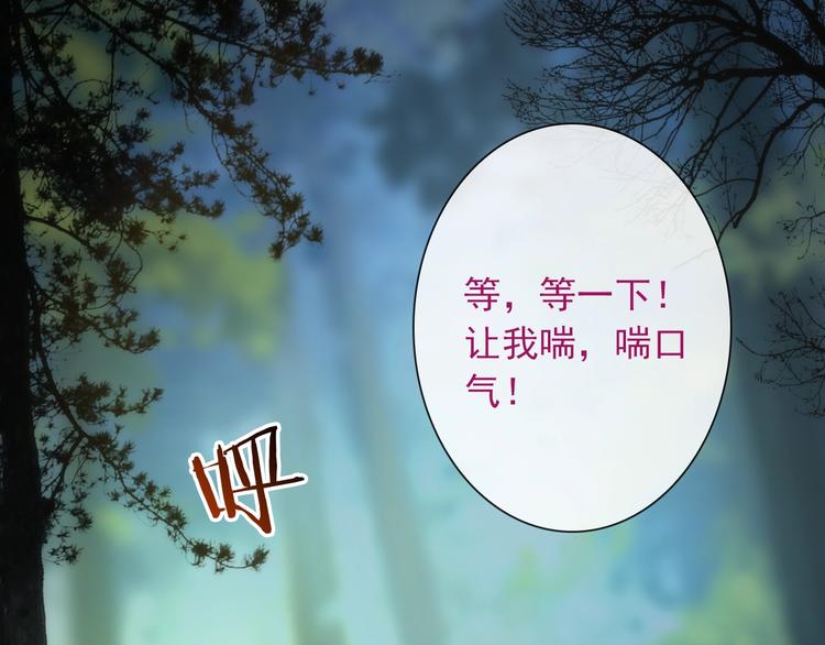 第30话 奇怪的爱好81
