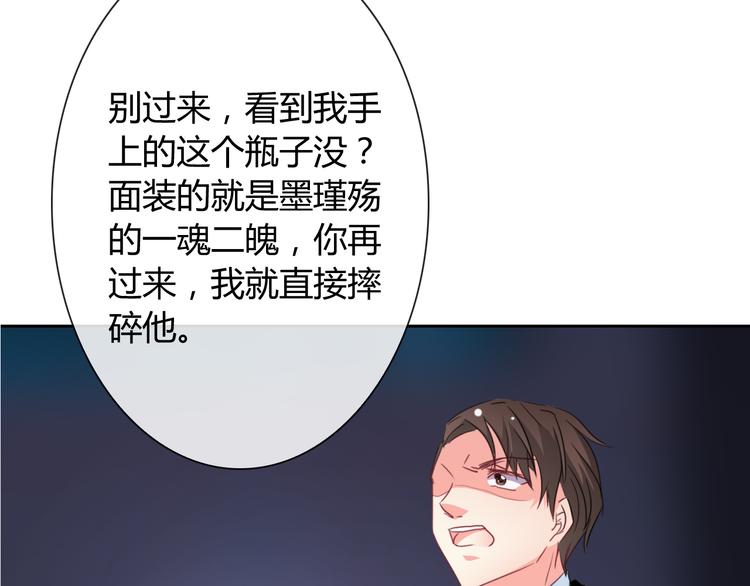 第14话 脱险7