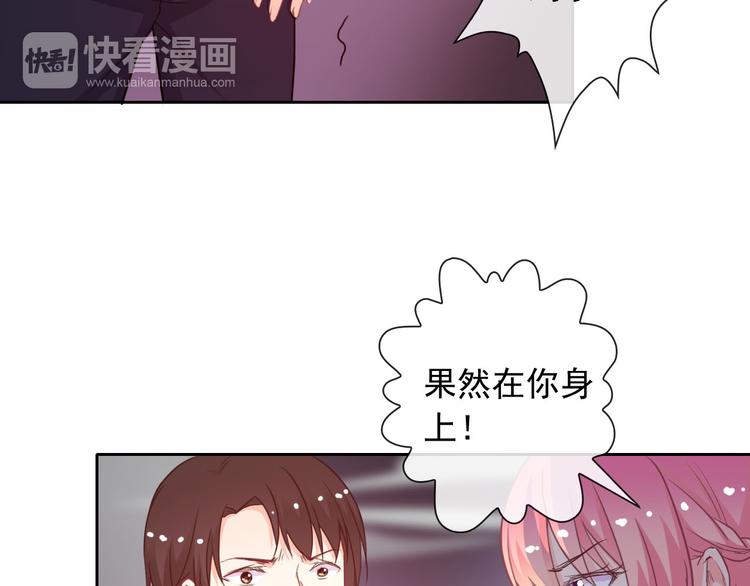 第39话 真身恢复！11