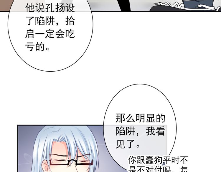 第99话  围困93