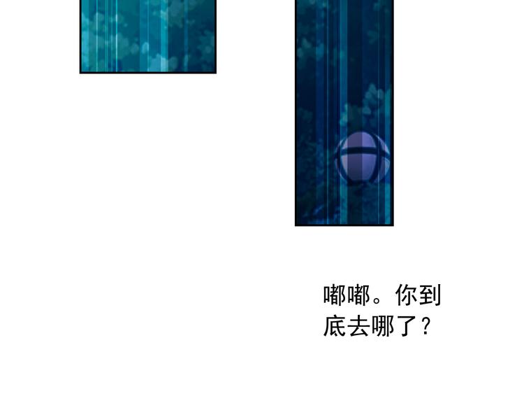 第52话 还好你在66