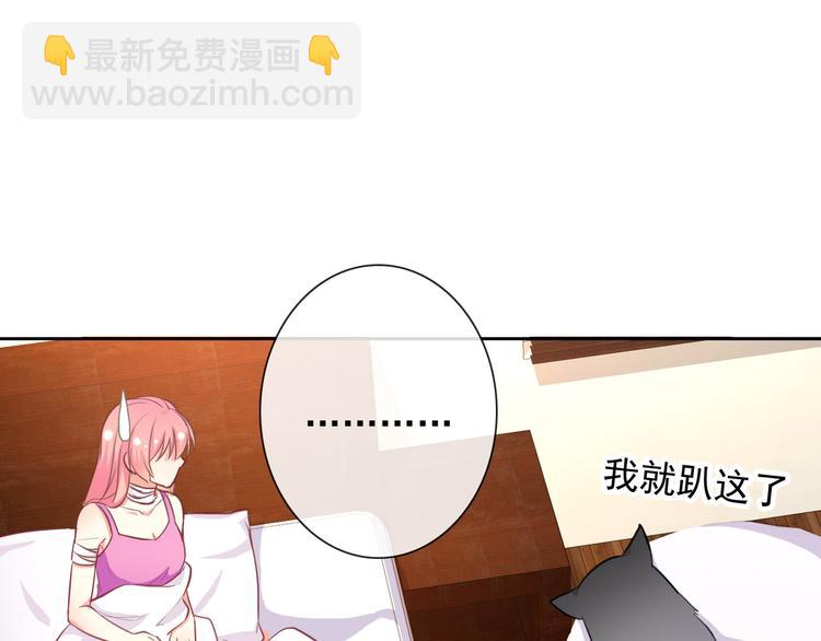 第56话 我陪在你身边23