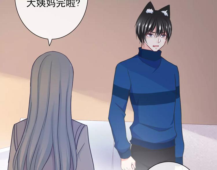 第93话 不许变身95