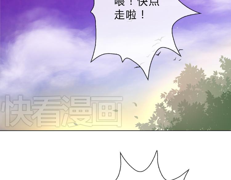 第5话 被看光了！42