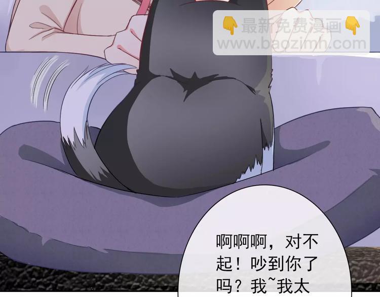 第83话 撸狗27