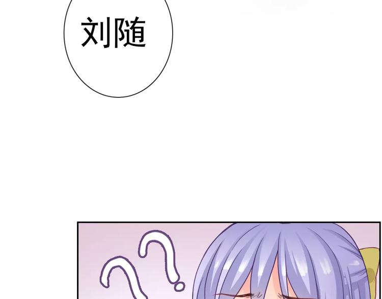 第93话 不许变身66