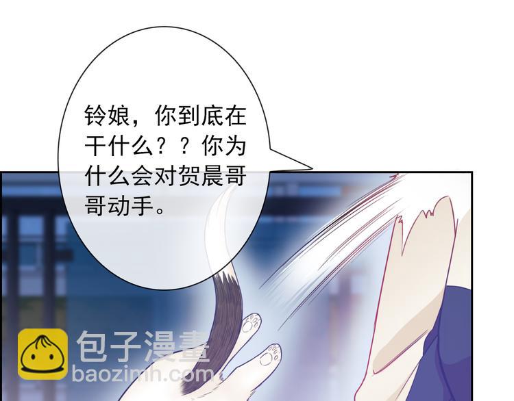 第75话 傻猫？蠢狗？71