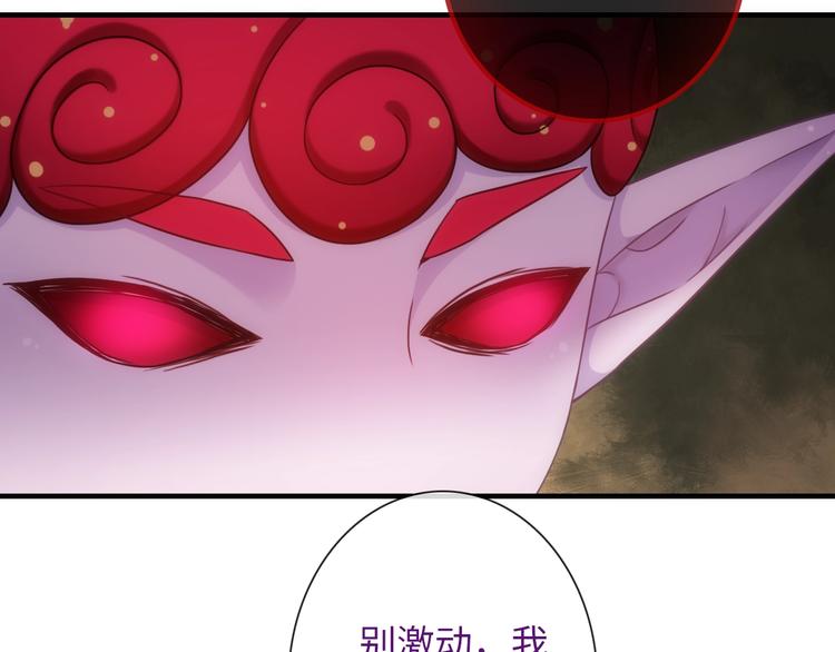 第54话 幸福时刻79