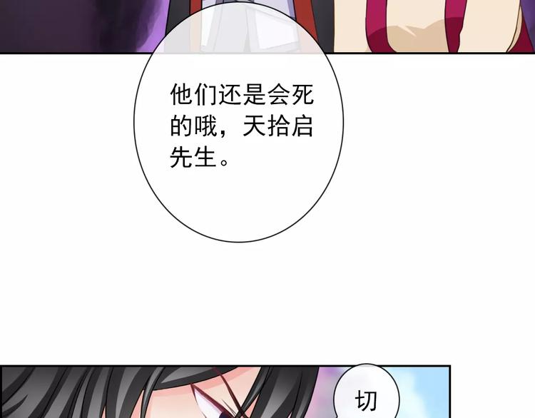第97话  两难之境95