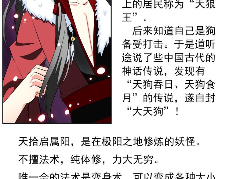 番外  大姨妈两周年啦！53