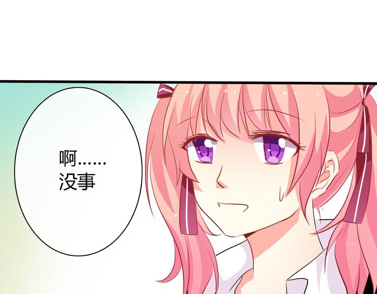 第1话 能把卫生巾给我吗30
