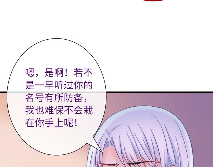 第54话 幸福时刻86
