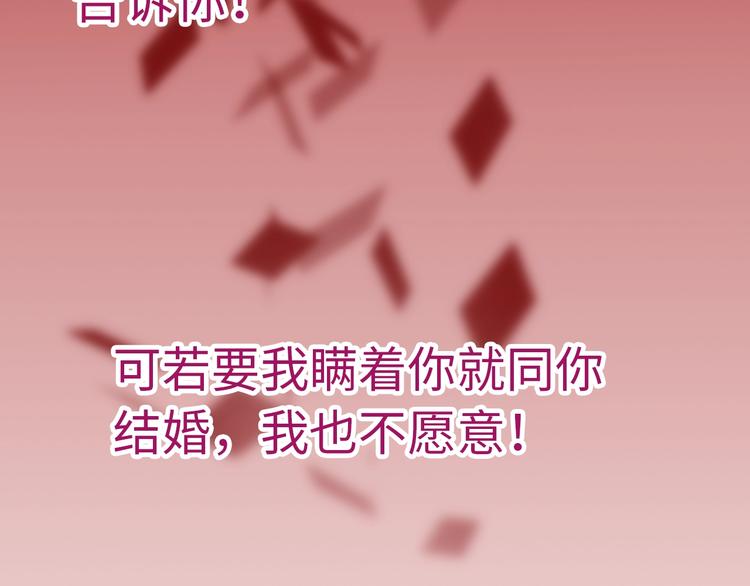 第51话 求婚96
