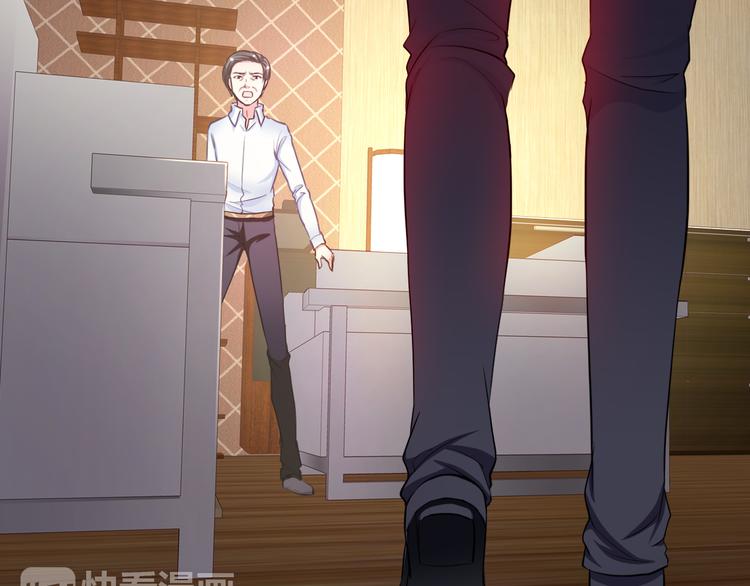 第37话 我不会让她受到伤害！5