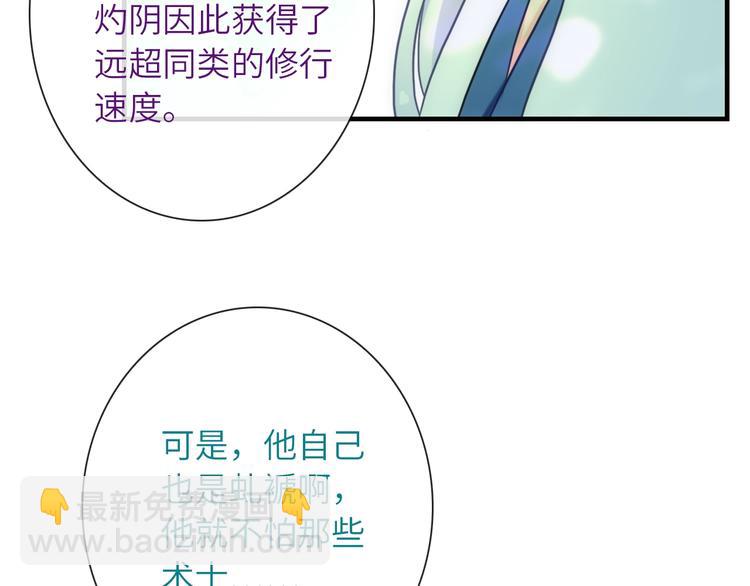 第39话 执念12