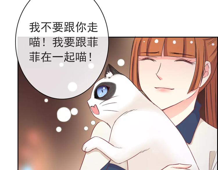 第77话 栓绳子47
