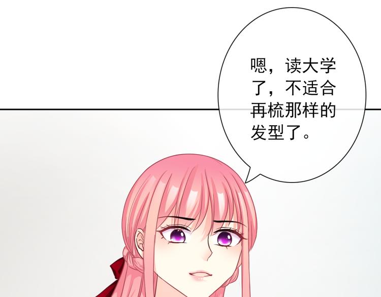 番外  新的开始63
