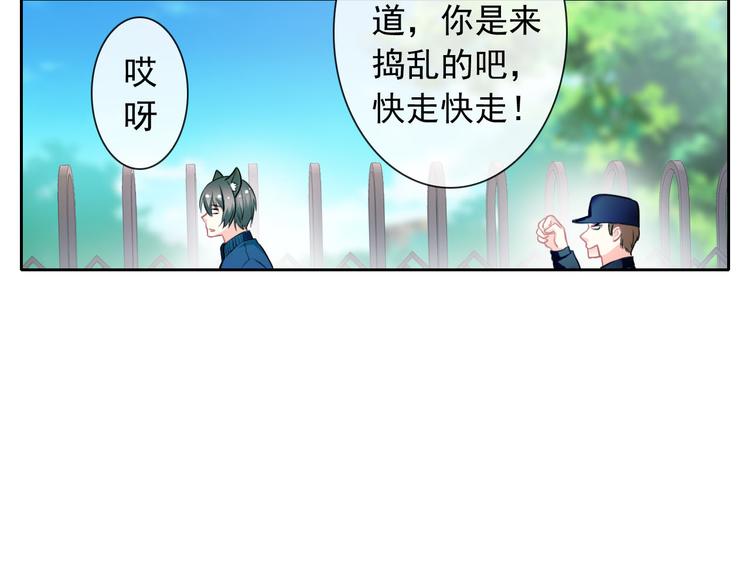 第45话 原来这就是喜欢58