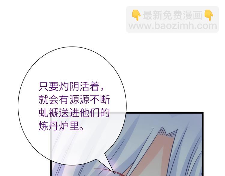 第39话 执念16