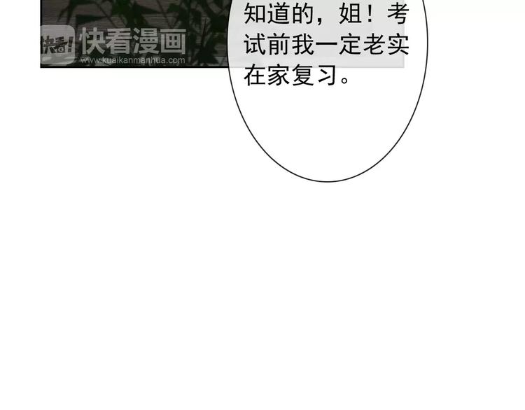 第60话 看见你的耳朵啦！55