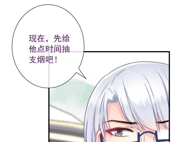 第30话 奇怪的爱好17