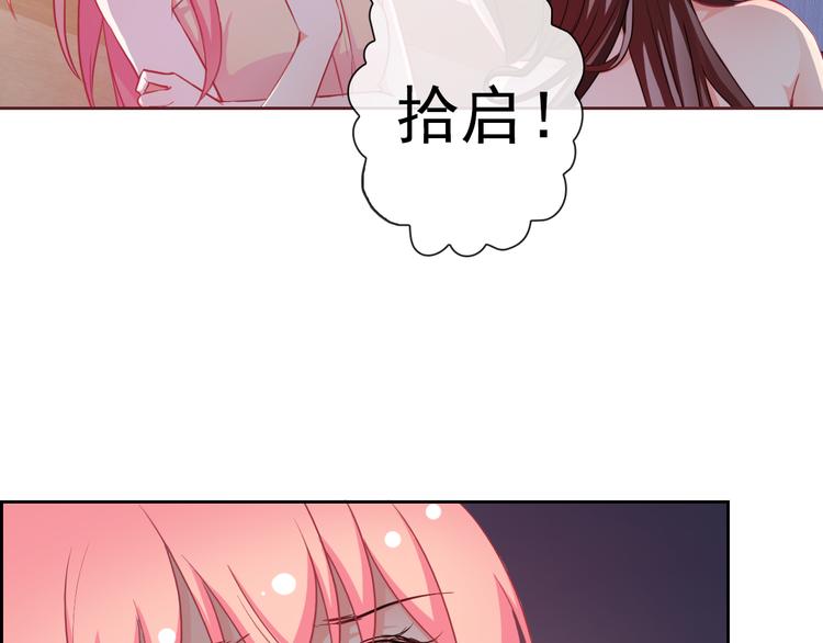 第41话 意外之扑61