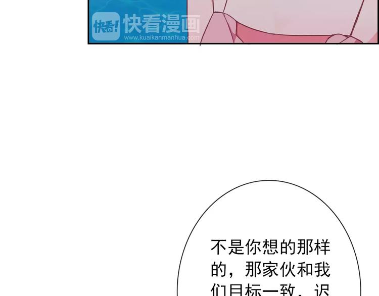 第81话 我等你23