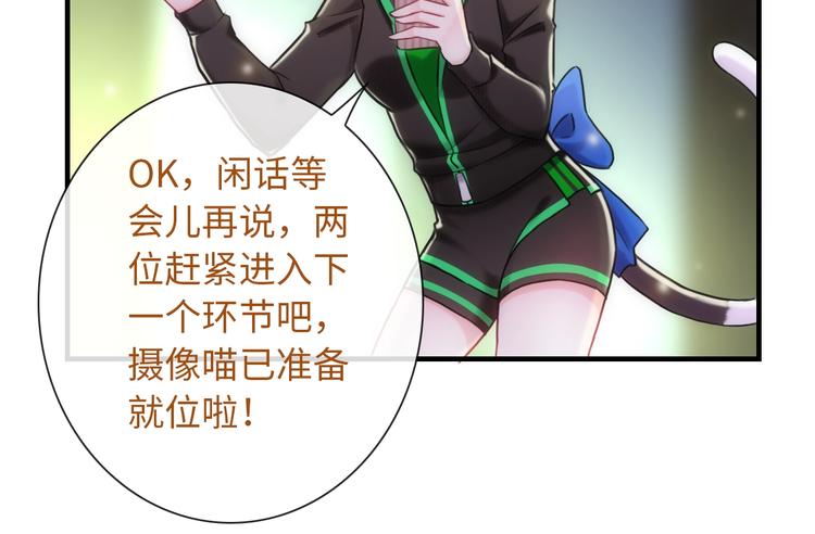 第54话 幸福时刻32
