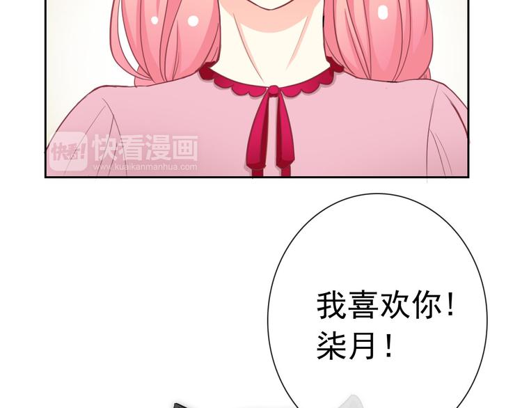 第48话 我们和好吧69
