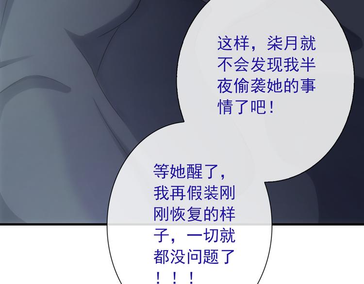 第24话 可爱的小聪明69