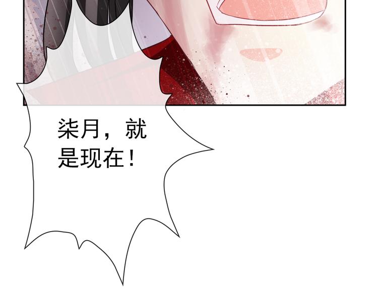 第101话  反击56
