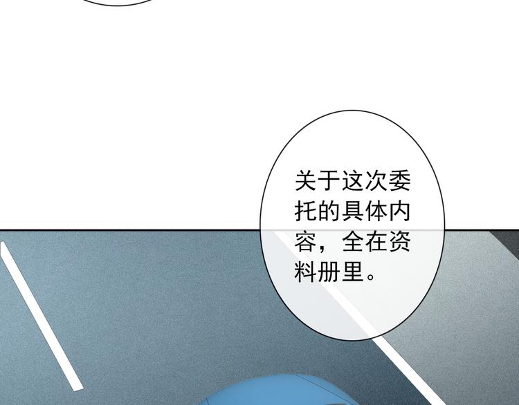 第64话 卖萌可耻！32