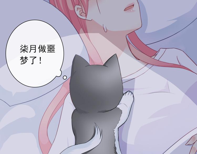 第103话  决定7