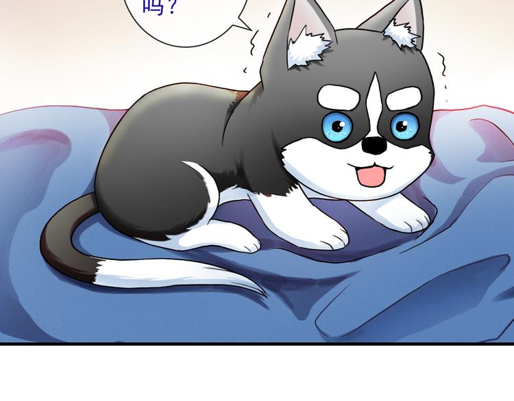 第22话 虚惊一场80