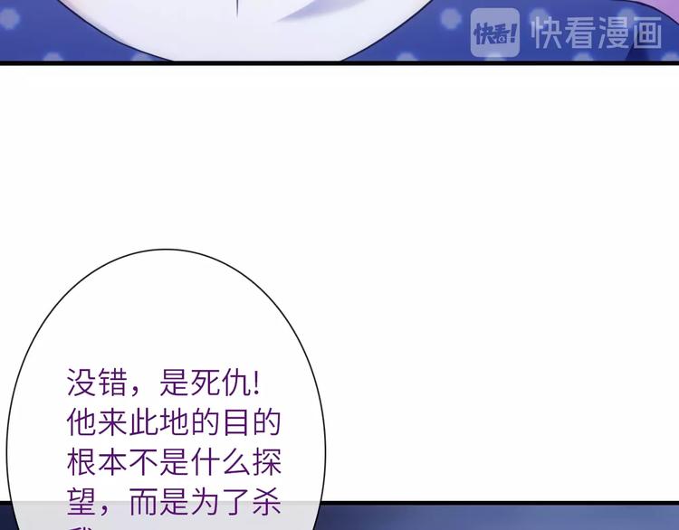第38话 物是人非91