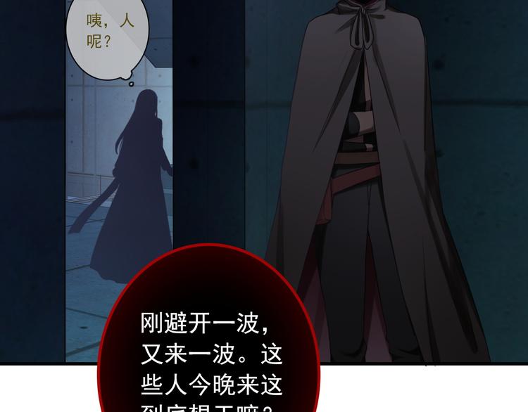 第13话  你给的温暖90
