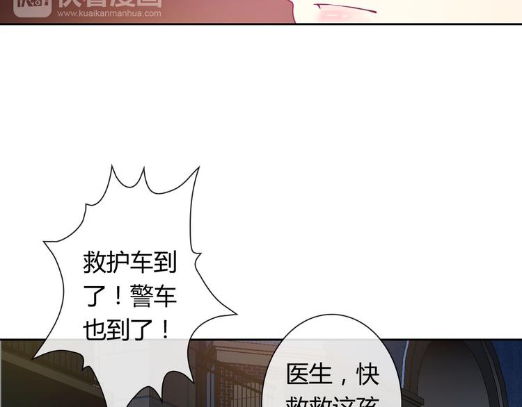 第24话 是我害死了她5