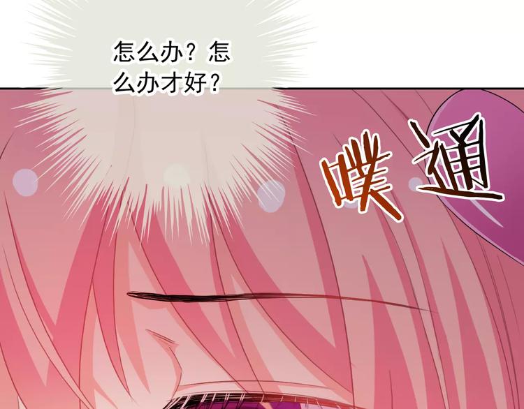 第66话 趁早了断42