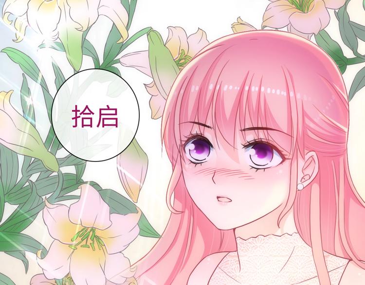 第54话 幸福时刻35