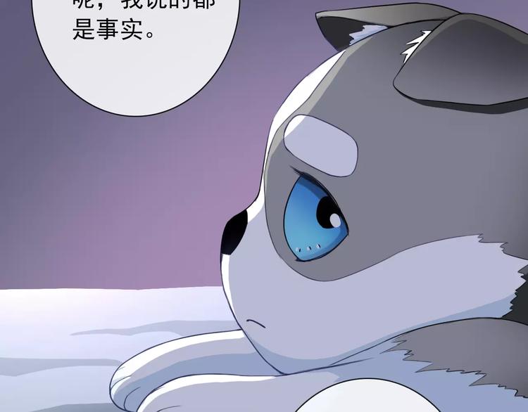 第83话 撸狗72