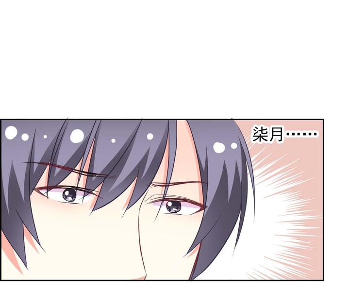 第57话 甜美的你96