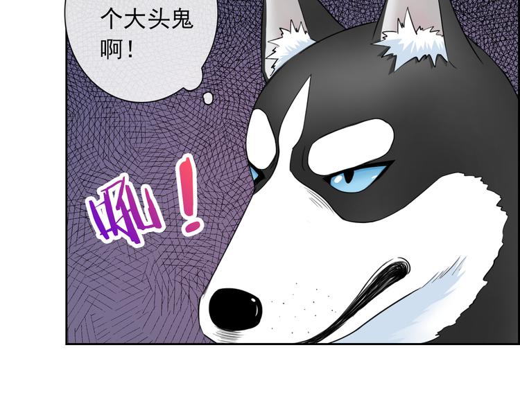第86话 围观92