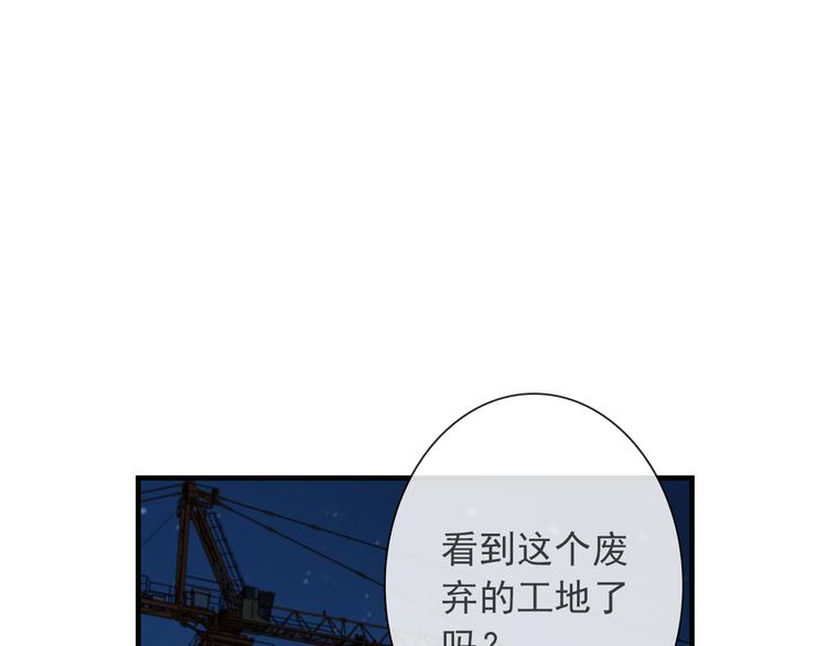 第11话 渣男必须被教训！54