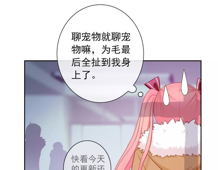 第90话 超技能11