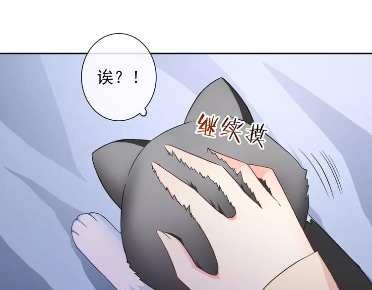 第83话 撸狗45