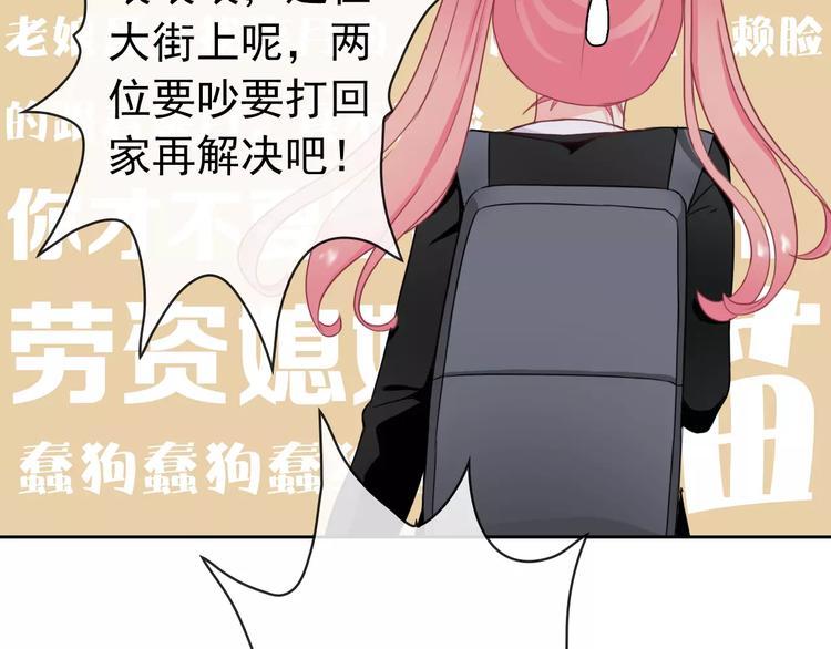 第88话 老熟人97