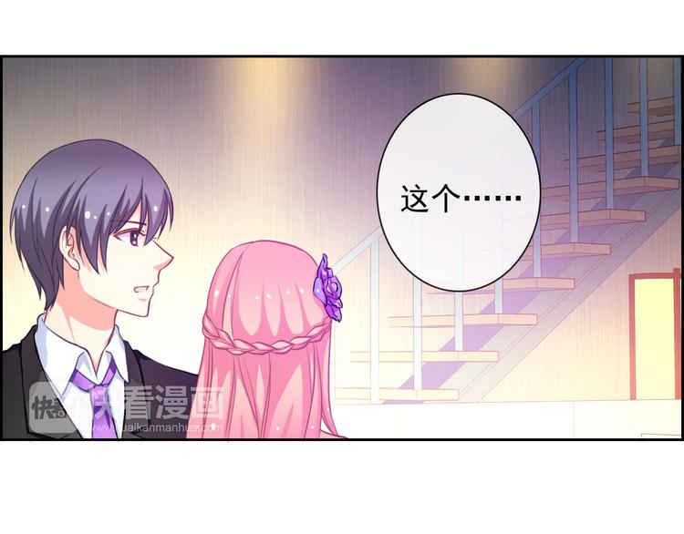 第36话 抓魂！？4